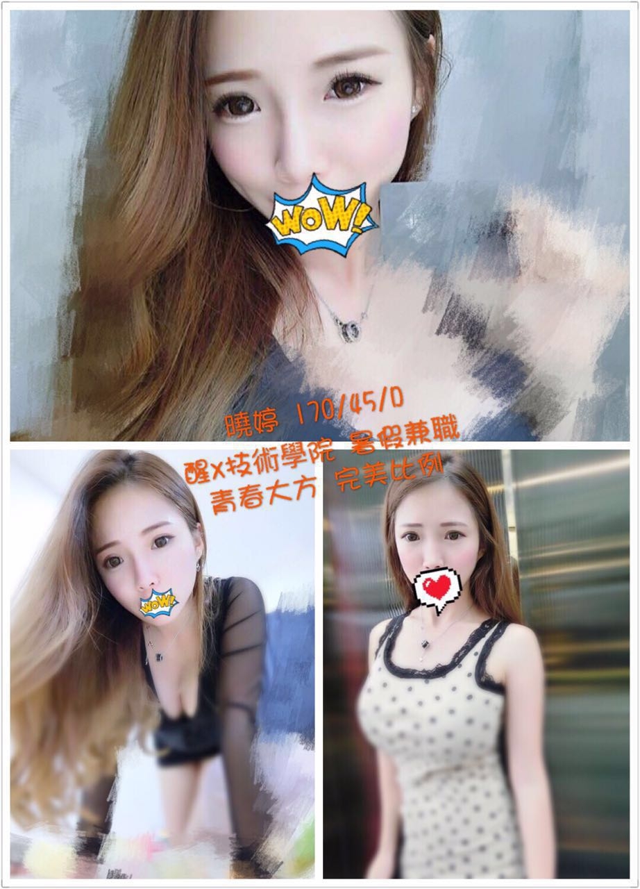 澎湖外送 小哩 D 清純學妹